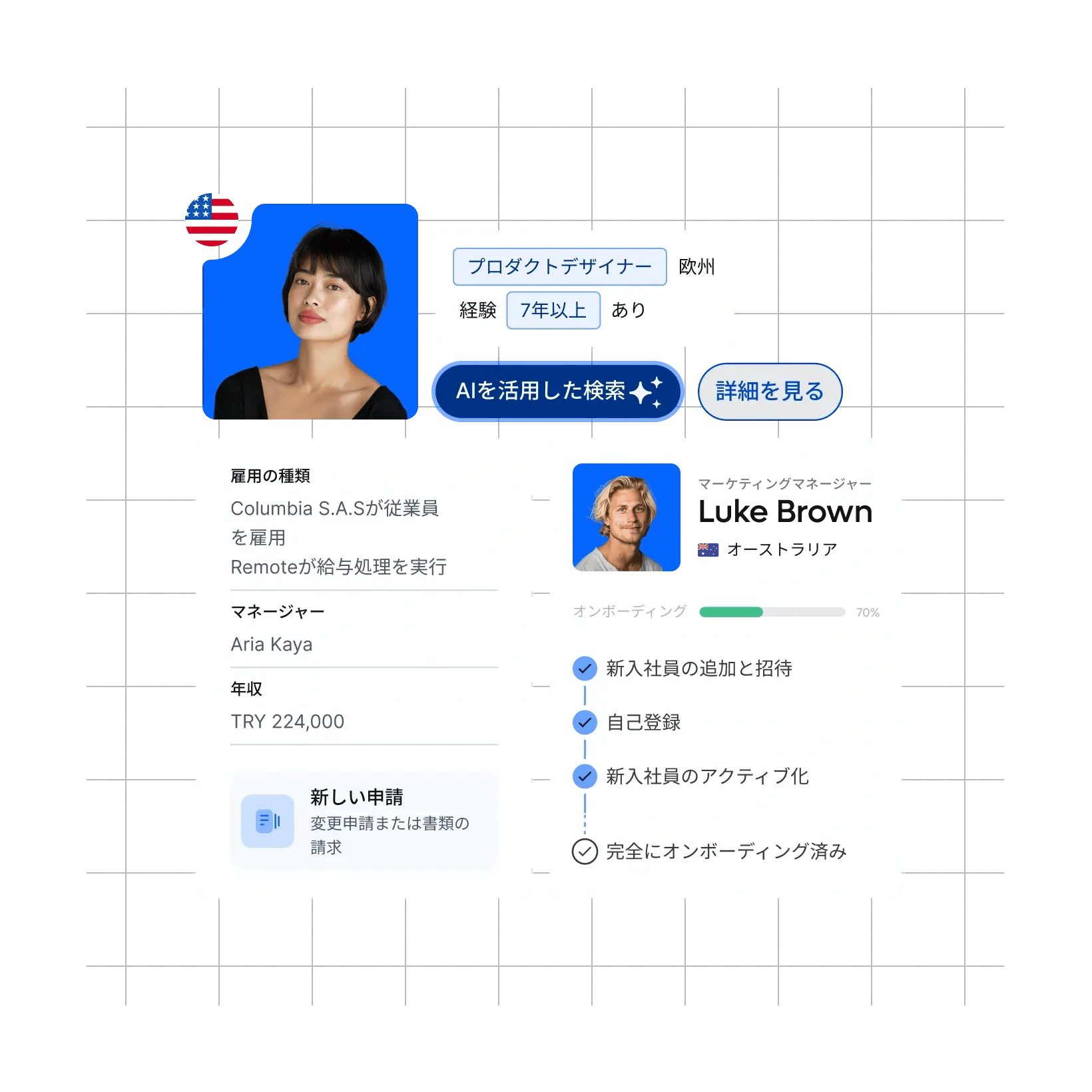 everything-in-one-place_japanese@2x